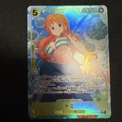 ナミ　パラレル sr