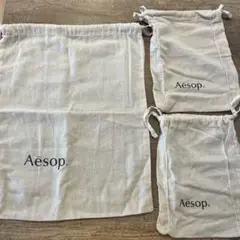 Aēsop リネン巾着袋 大・小セット