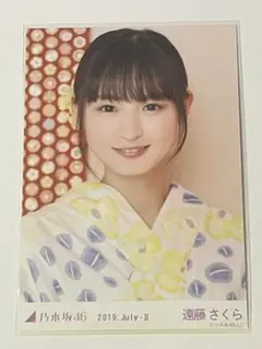 櫻坂46 遠藤光莉　生写真　浴衣　2025年　直筆サイン　ヨリ　まとめ売り29枚 櫻坂46 遠藤光莉 生写真 浴衣 2025年 直筆サイン ヨリ まとめ
