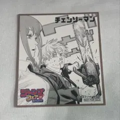 チェンソーマン ジャンプフェア '21 in アニメイト 色紙