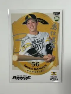 2026年最新】ソフトバンク サインの人気アイテム - メルカリ