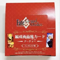 匿名配送】ランダム編成画面風カード アサシン 1BOX 全51種 - メルカリ