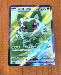 Item thumbnail for item 1d6ee6c5-f3f9-46b5-804c-fc4f970694d7