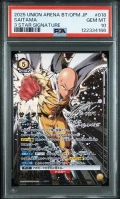 2025年最新】サイタマ パラレルの人気アイテム - メルカリ