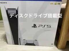 PlayStation5 CFI-1200A01 中古（美品）