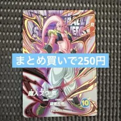 Clark様 リクエスト 5点 まとめ商品