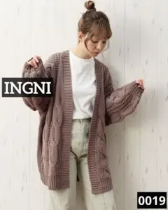 0019 INGNI ケーブルボレロカーディガン モカ