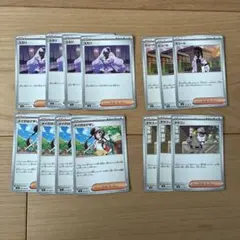 M3 メイのはげましユカリ　ピュール　タラゴン　セット 【本日発送】