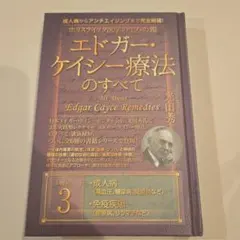 2026年最新】オステオパシーの人気アイテム - メルカリ