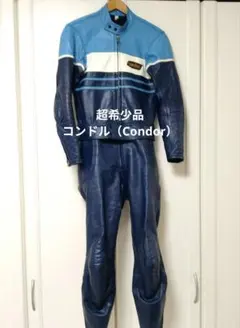 2026年最新】ツナギ 革 レーシングスーツの人気アイテム - メルカリ