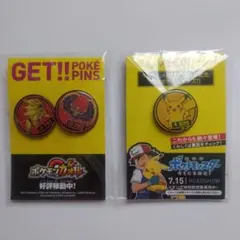 未開封【限定】ポケモン　ピカチュウ・ソルガレオ・ルナアーラ POKEPINS