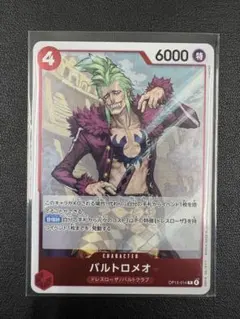 Item thumbnail for item b4cab81d-8c9a-429d-b895-03a46589e516