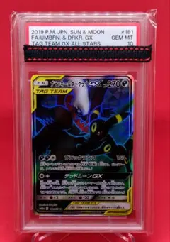 2025年最新】ブラッキーダークライgx srの人気アイテム - メルカリ