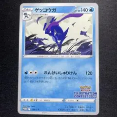 2025年最新】ポケモンカード イラストレーションコンテストの人気