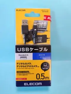 【最終処分】 USBケーブル 0.5m Standard-A to mini-B