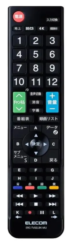エレコム 12メーカーリモコンERC-TV02LBK-MUのサムネイル