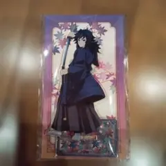 鬼滅の刃 冨岡義勇 京まふ 2025 アクリルスタンド