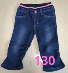 キッズ デニム風 フレアパンツ 130　ハーフパンツ