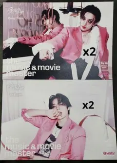 スキズ HMV フライヤー DO IT バンチャン リノ 4枚