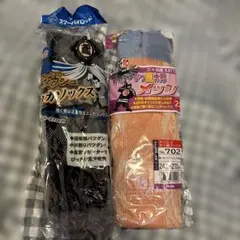 【新品】かっ鳶ソックス メッシュ No.702 2足セット+1足のサムネイル