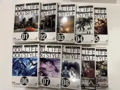 2026年最新】フロントミッション 漫画の人気アイテム - メルカリ