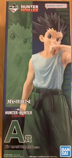 HUNTER HUNTER ゴン フィギュア A賞 新品　キメラアント