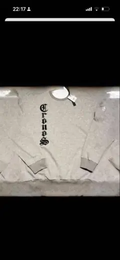 CRONOS トレーナー