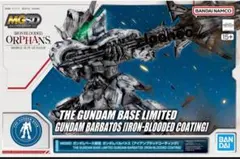2025年最新】MGSD ガンダムバルバトスの人気アイテム - メルカリ