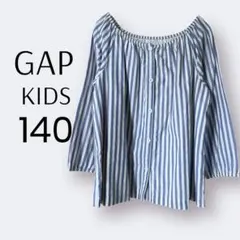 GAP KIDS 爽やかなストライプ長袖シャツ