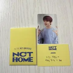 NCT HOME MD スクラッチ トレカ チソン