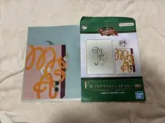 Mrs. GREEN APPLE 一番くじ ファイル