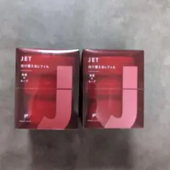 ちょんだらー様 リクエスト 2点 まとめ商品