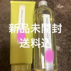 MEDULLA シャンプー & ヘアトリートメント