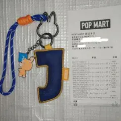 POP MART PIN FOR LOVE ラブブ チャーム イニシャル J