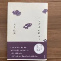 Item thumbnail for item 9c646314-308f-4a01-a13f-9d6081f2d413