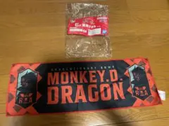 一番くじ ワンピース 革命の炎 E賞 タオル