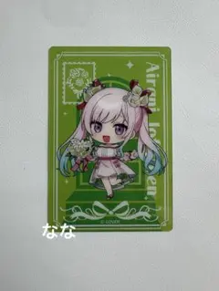 ホロライブ　東京駅 アイラニ・フィフティーン 特典 クリアカード