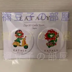 まるこ様 リクエスト 2点 まとめ商品