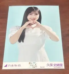 2025年最新】乃木坂 久保史緒里 生写真の人気アイテム - メルカリ