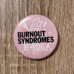 レディクレ2025 缶バッチ BURNOUT SYNDROMES（通常サイズ）