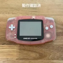 【動作確認済】ゲームボーイアドバンス クリアピンク 本体
