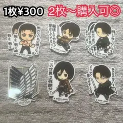 B-SIDE LABEL 進撃の巨人ステッカー