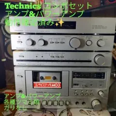 2025年最新】su TECHNICSの人気アイテム - メルカリ