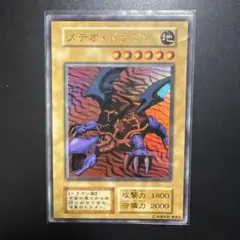 【希少・美品】PREMIUM PACK 1 初期 コンプリート 2026年最新】遊戯王 プレミアムパック1の人気アイテム - メルカリ