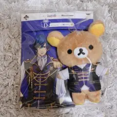うたプリ 一ノ瀬トキヤ リラックマ ぬいぐるみ