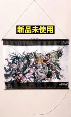 ダンガンロンパ ポスターセット(特典、購入品) AMNIBUS（アムニバス） on X: 