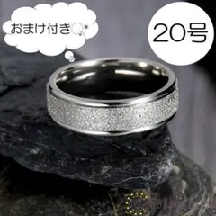 ◆セール中◆ シルバーリング (RR0139ーS-6mm)
