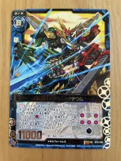 ゼクス Z/X 勇者巨神ダームスタチウム SRH - メルカリ