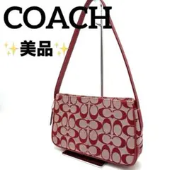 ✨極美品✨希少カラー　コーチ　ワンショルダーバッグ　シグネチャー　レッド