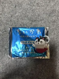 開封済み ちいかわ映画 セイレーン